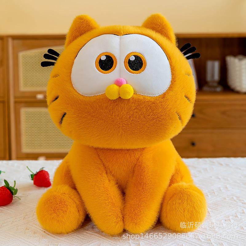 Garfield Plush Toy Small