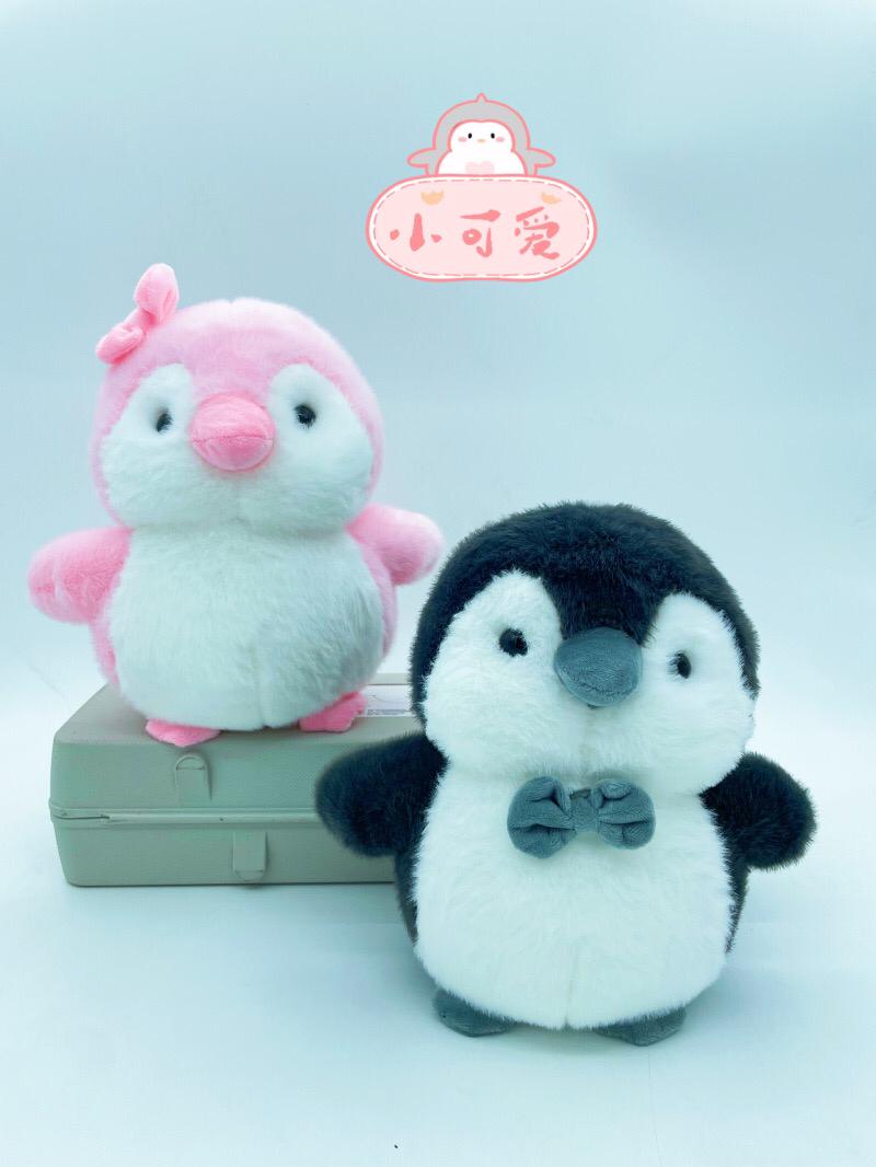 Penguin Plush Toy Small