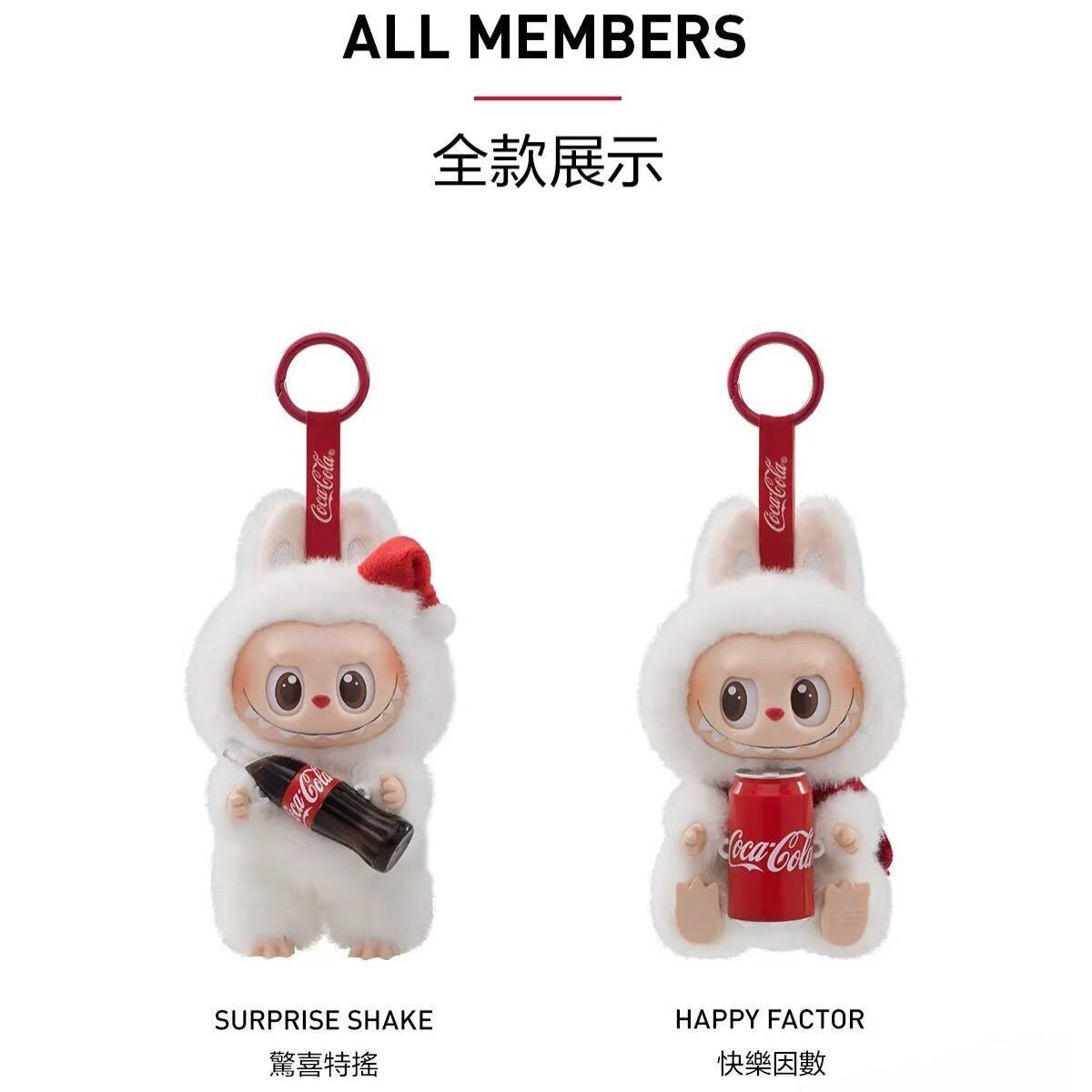 LABUBU The Monsters Coca Cola MINI Box