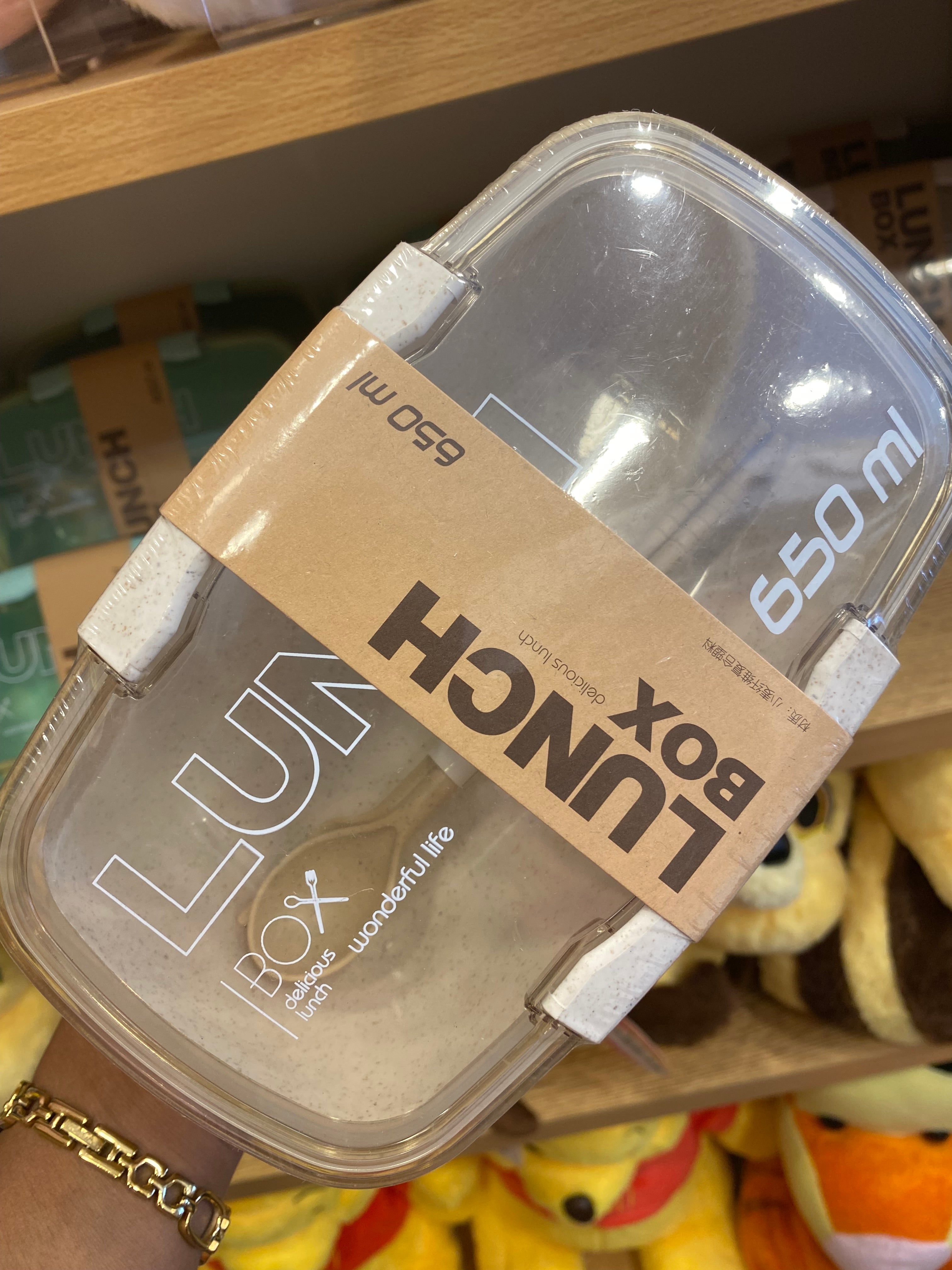 Lunch Box BPA FREE