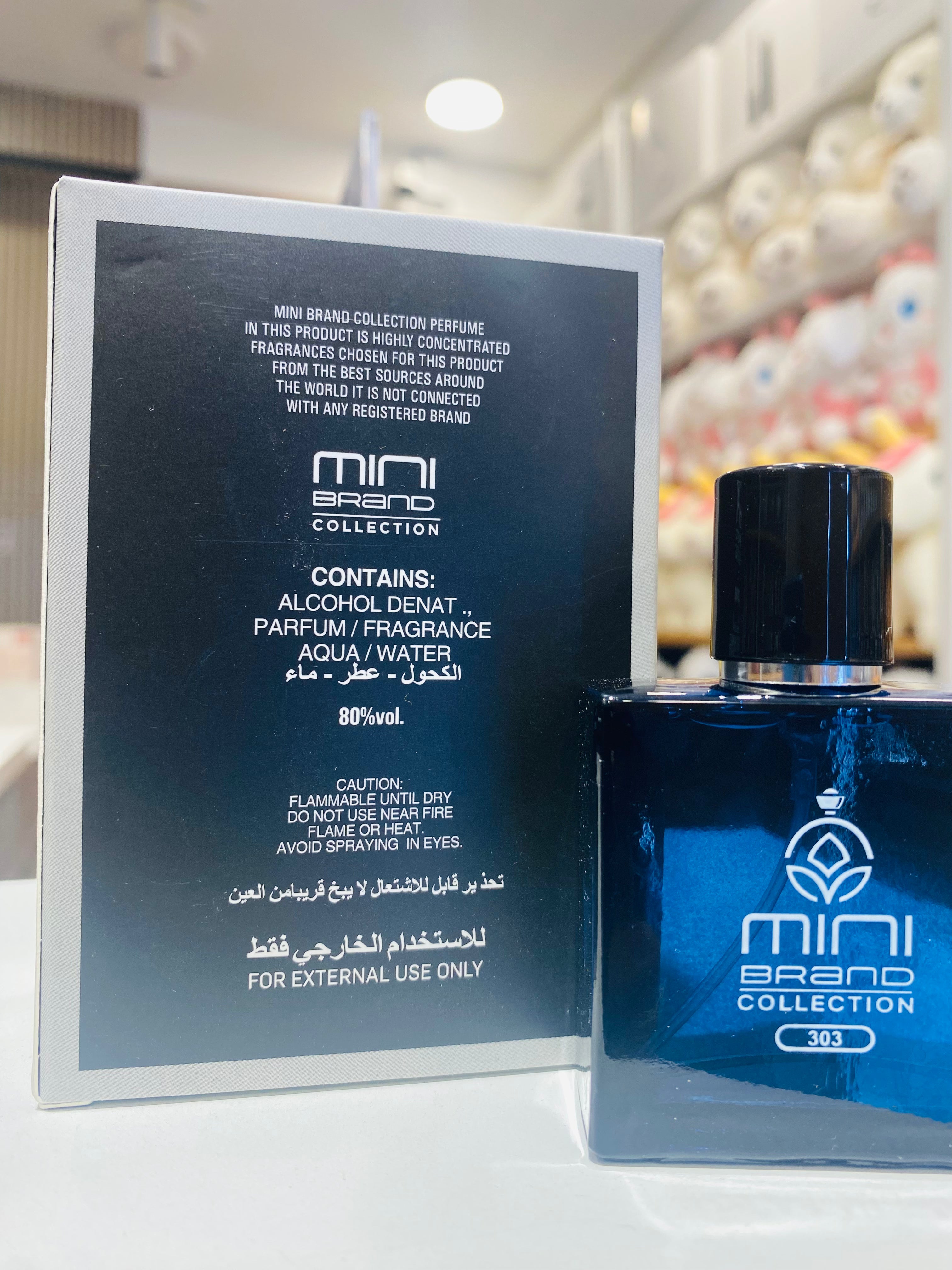 MINI BRAND COLLECTION - 303